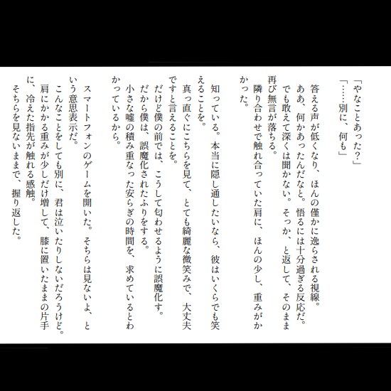 創作キャラクターの小説お書きします 設定はどれだけあっても嬉しいです！ イメージ1