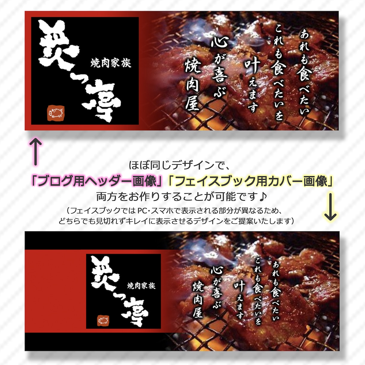 あなたの目的にあったブログヘッダー画像作ります ブログへの設置方法のアドバイスもいたします！ イメージ5