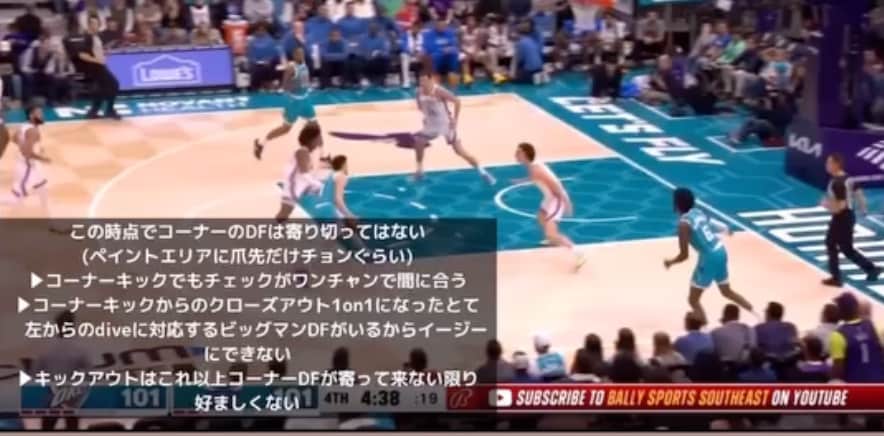 バスケを楽しむ方法お教えします 推しの選手やチームにもっと詳しくなりませんか？ イメージ1