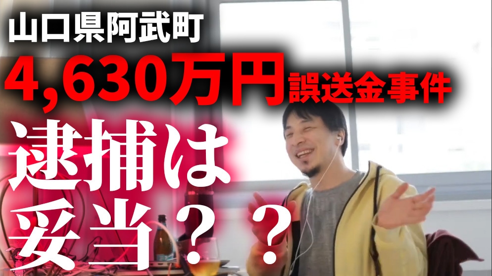 ひろゆき切り抜き（1分150円！）を即納品します とりあえず動画の本数が欲しい方へ！ イメージ4