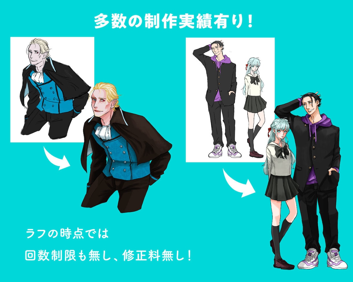 安定クオリティでキャラクター提供します 依頼経験多数、あなたのイメージを具現化！ イメージ2