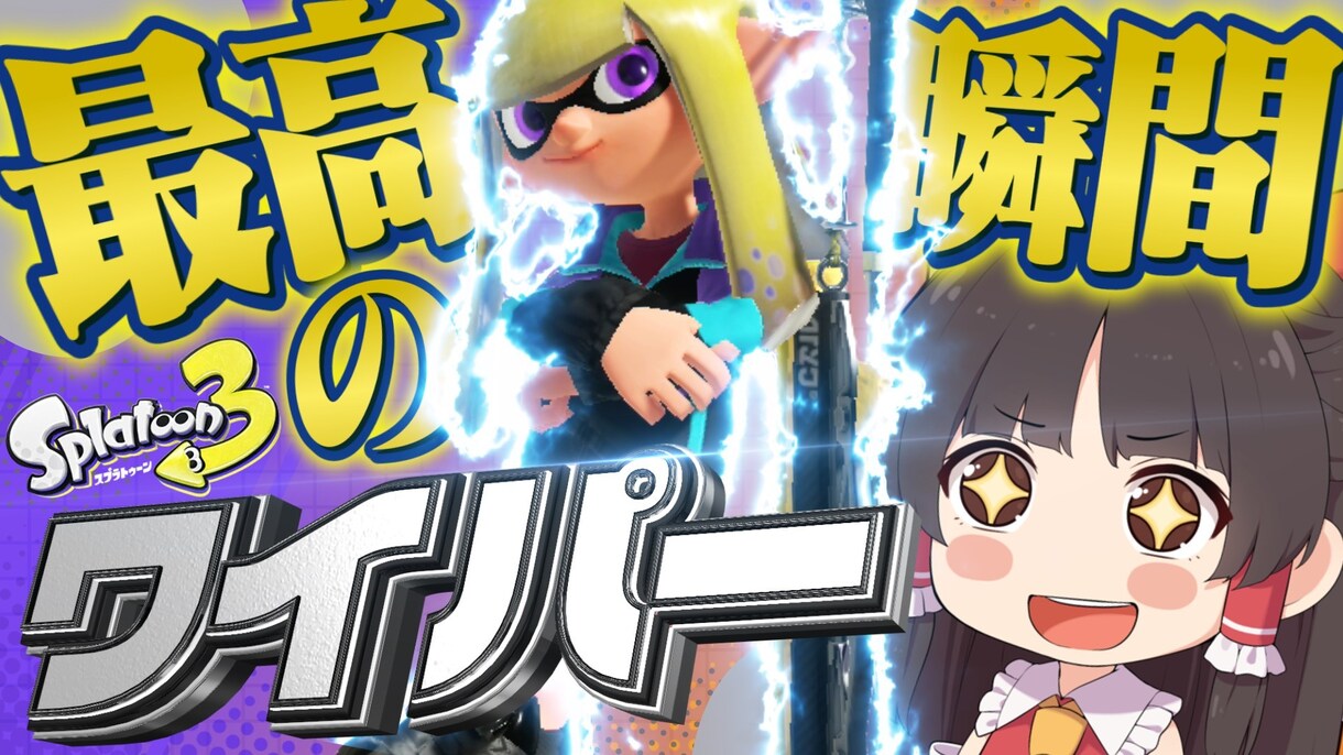 試聴者の目を引くサムネイルを制作します チャンネルの魅力を最大限に引き出します♪ イメージ1