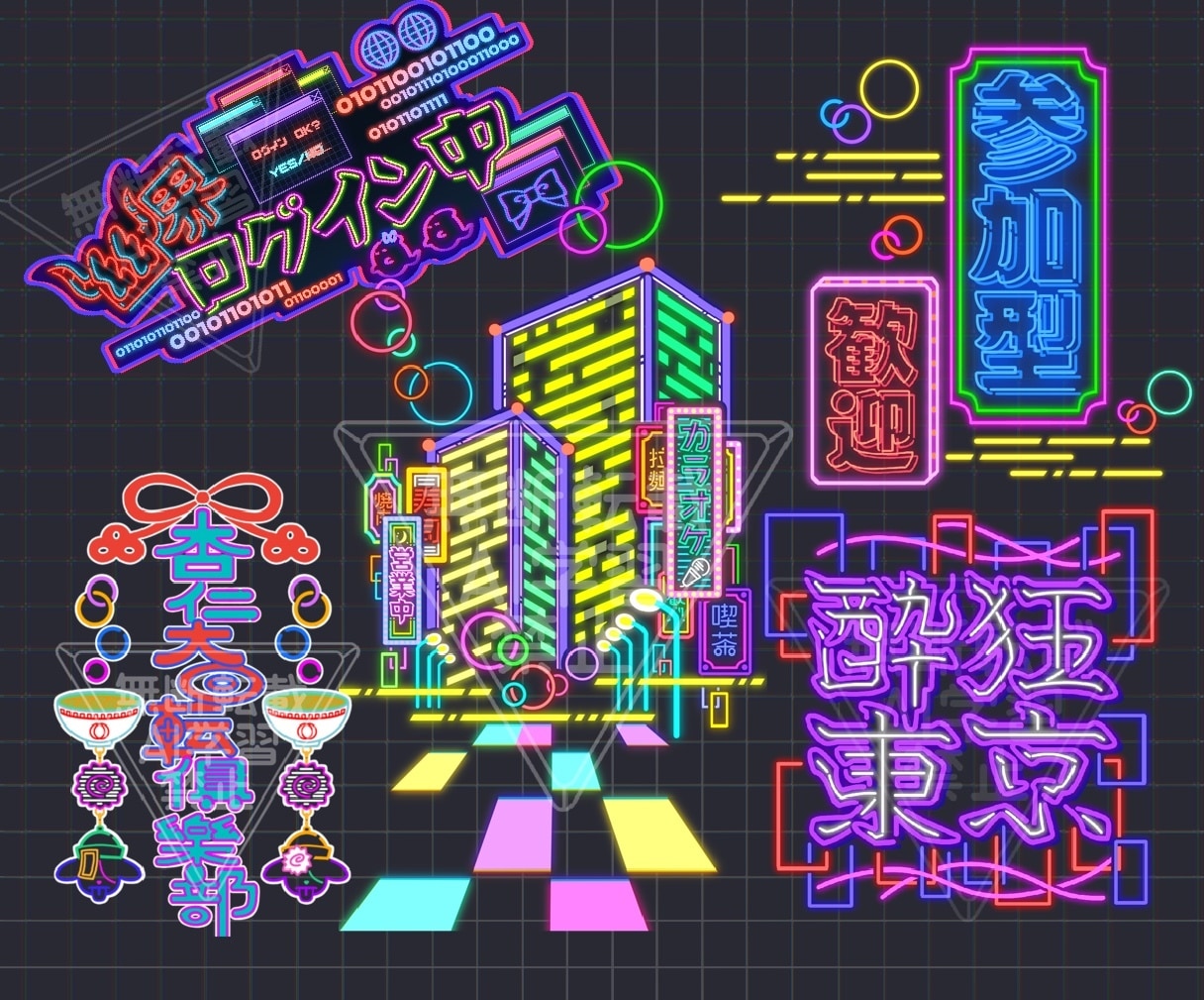ネオン風ロゴ、イラスト作成します Gif対応開始！配信から動画、グッズまで幅広く利用可能！ イメージ3