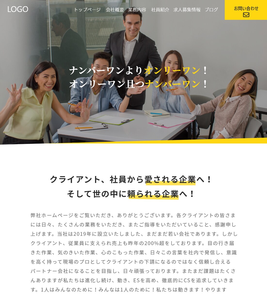 集客につながるおしゃれなオリジナルサイト制作します レスポンシブ対応・ＳＥＯ対策・早めの納期お任せください！ イメージ7