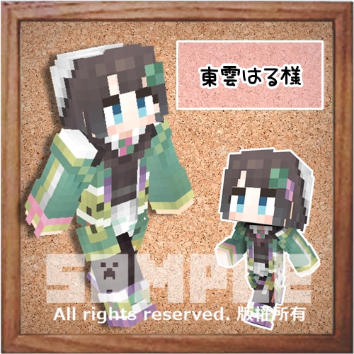 ポーズ素材付き◆マイクラスキンを制作いたします Vtuberさんなどサムネを制作する活動者様にお勧め♪ イメージ4