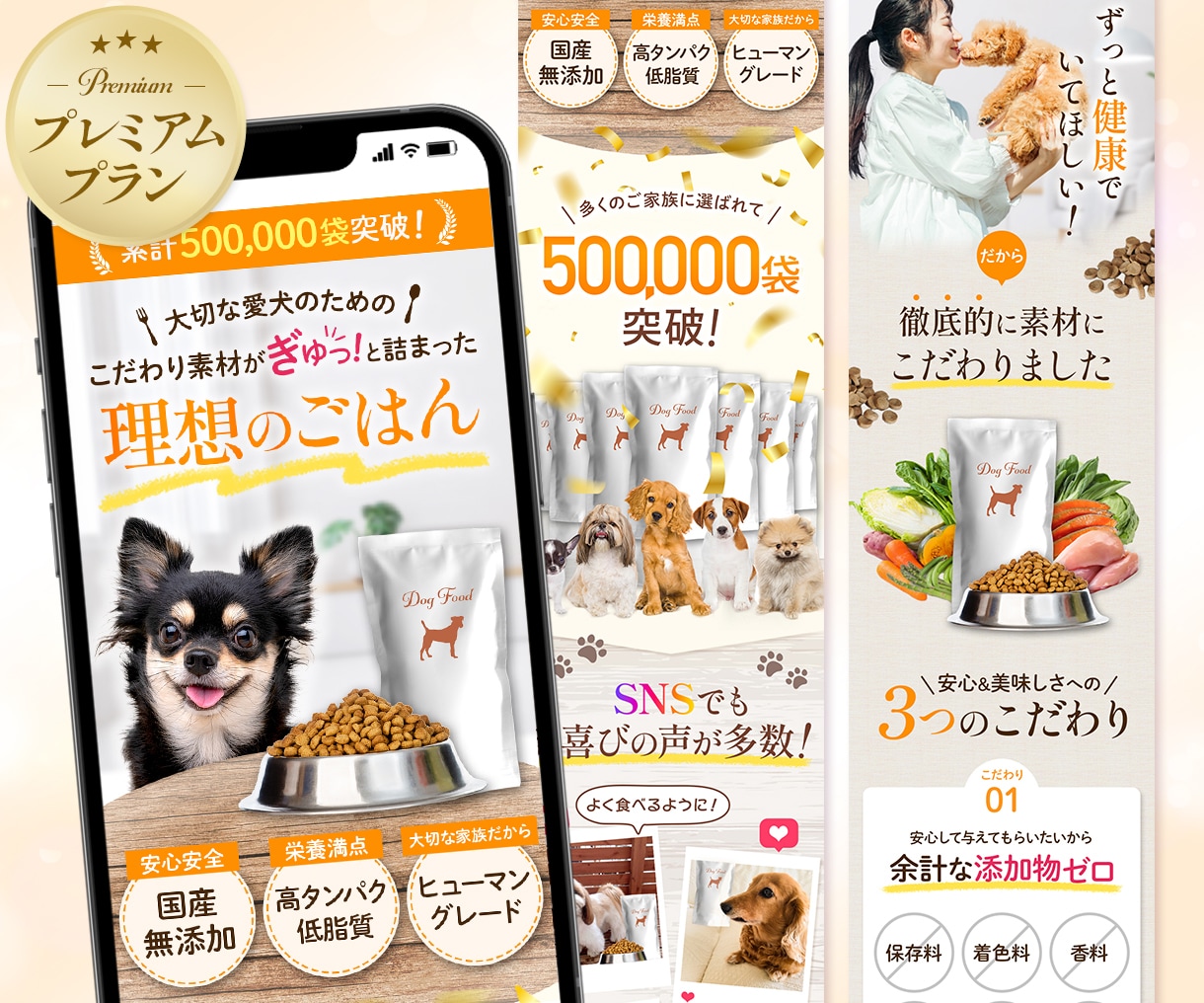 女性に響くLPをペライチで制作します パッと目を引くオリジナルデザインのヘッダー付き◎ イメージ8