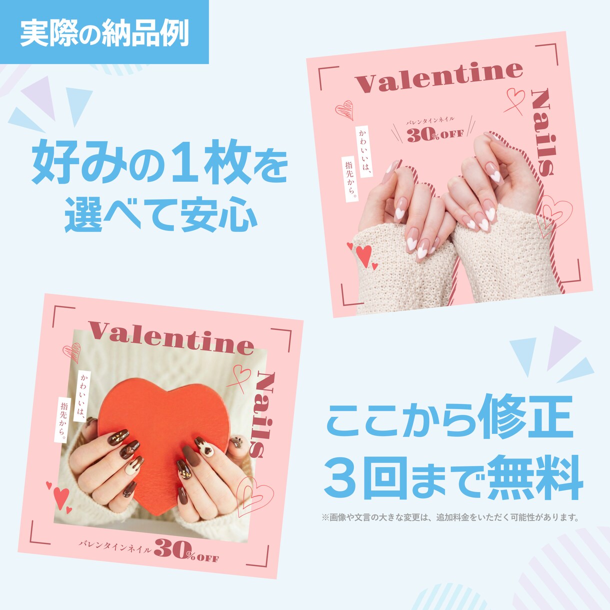 現役Webデザイナーが目を惹くバナーを作成します バナー/各種広告画像/SNS画像など Web画像全て対応！ イメージ2