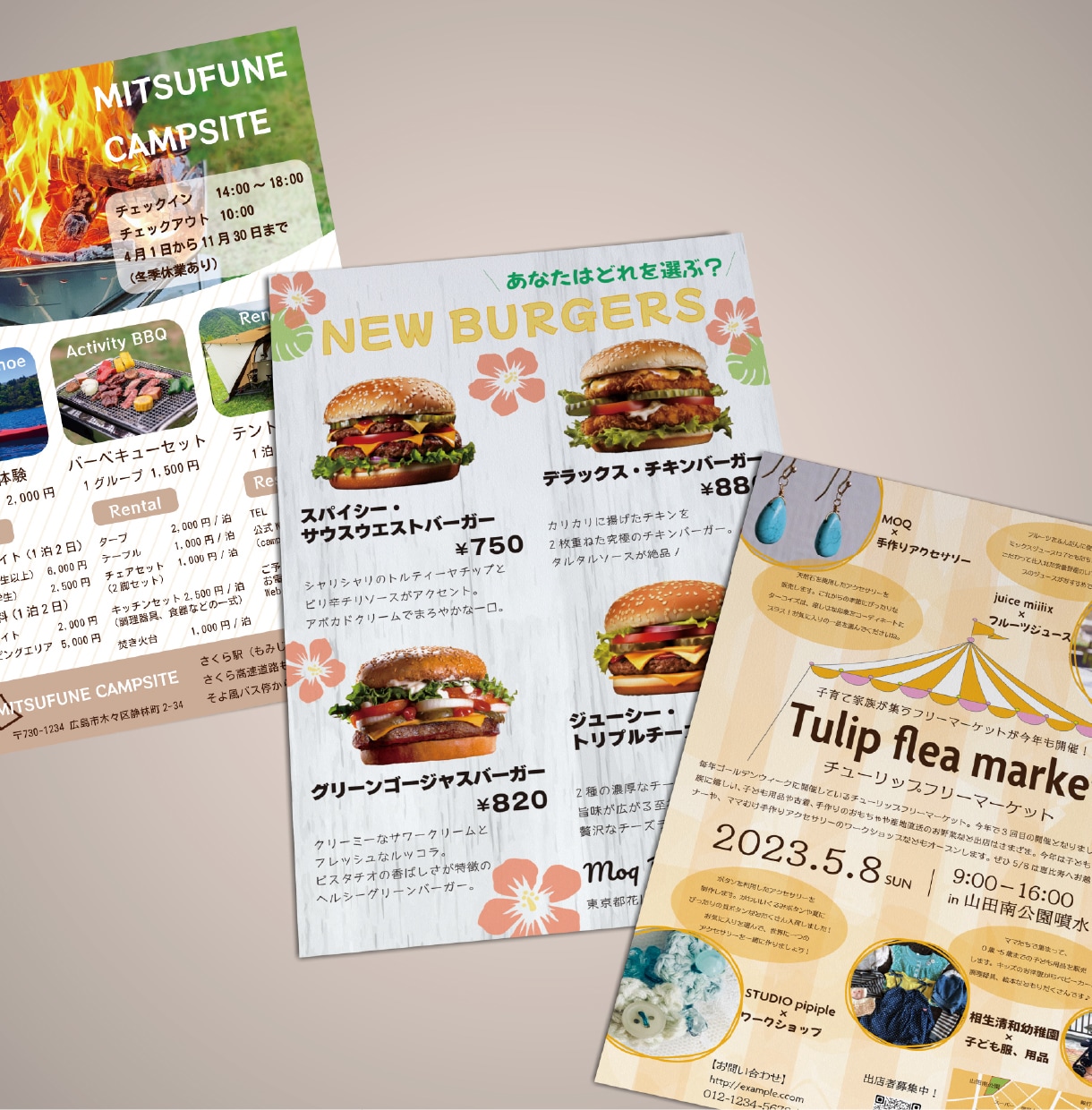 想いを込めた、パッと目を惹くチラシをお作りします イベントや店舗告知など、様々なジャンルの対応可能です！ イメージ7