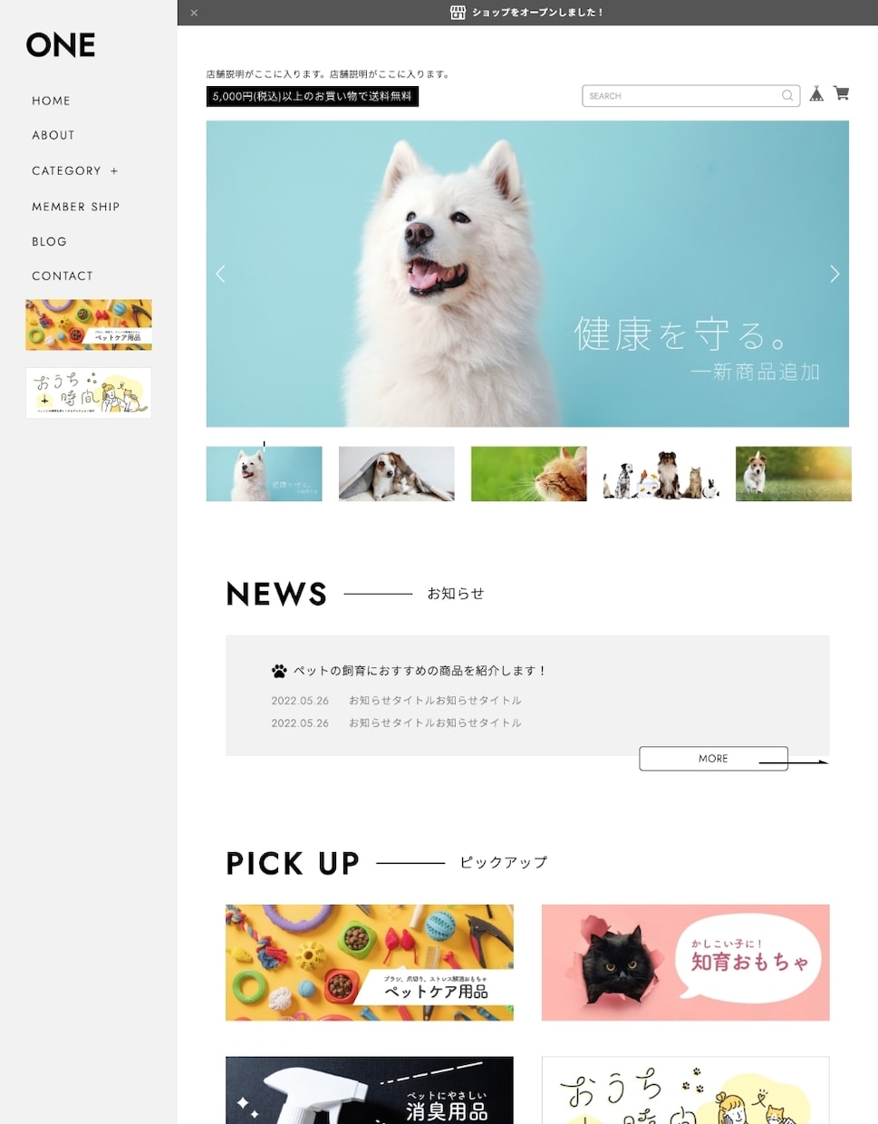 BASE（ベイス）でネットショップを作ります BASEオフィシャルパートナーが作成致します（豪華特典付き） イメージ7