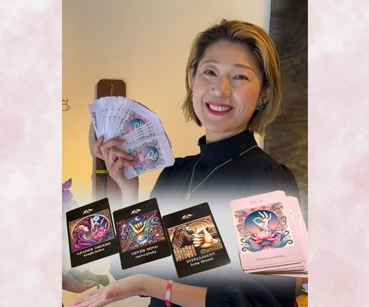 女性限定＊迷うあなたへ、指の声をお届けします 指とカードで心をひらく。恋眉式の内面ナビゲーション。 イメージ3