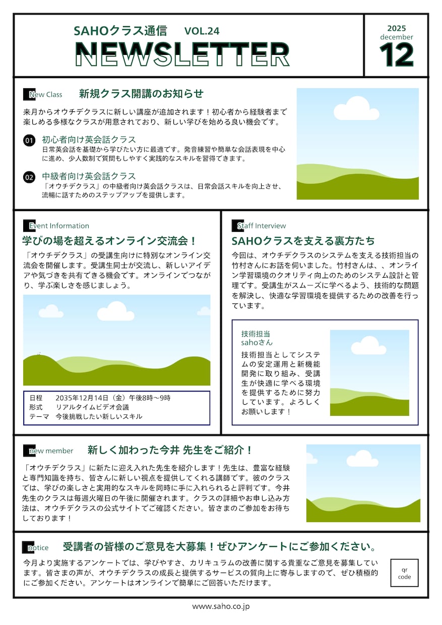 チラシやニュースレターを作成します シンプル且つおしゃれなものをご希望に合わせて作成します！ イメージ8