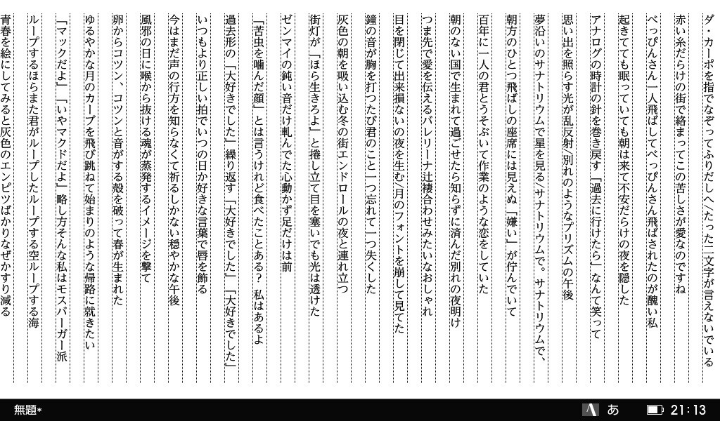 あなたの気持ちに添った短歌を詠みます あなたをイメージした短歌1首、自由テーマ2首をお届けします イメージ2