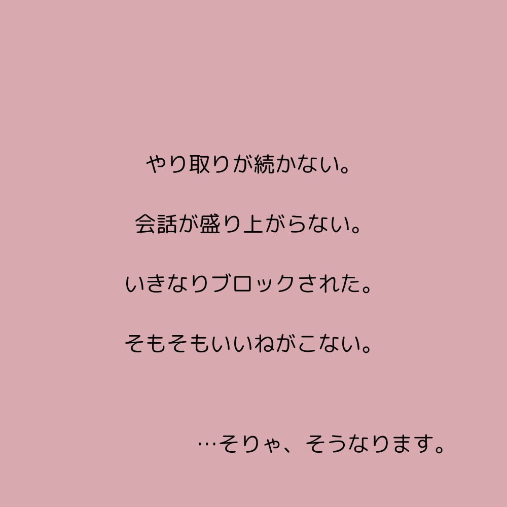 マチアプ難民男子の縁結びします …とにかく、ポートフォリオお読みください！ イメージ5