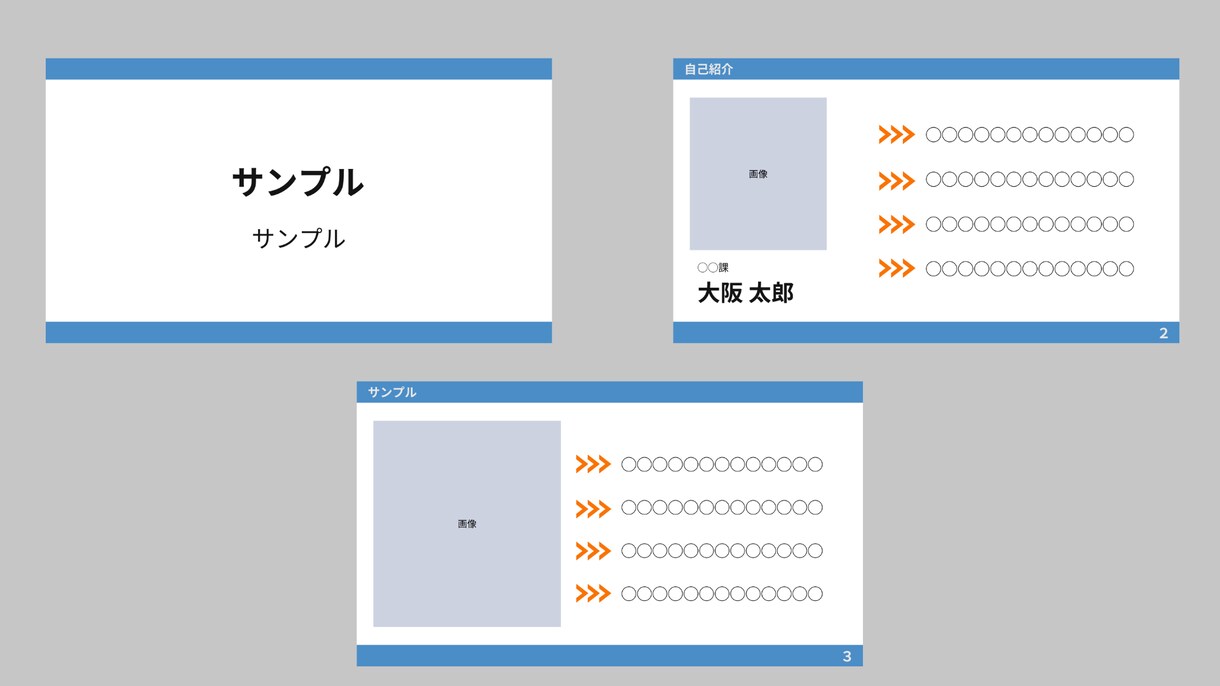資料（営業、会社説明など）制作いたします ご要望にお応え出来るよう最後までしっかり努めさせて頂きます イメージ3