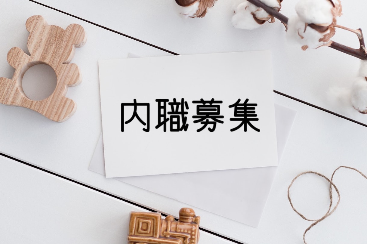 内職やります！早くて丁寧をモットーに作業致します シール貼り･袋詰めなど手作業でできる物をやらせて頂きます。 イメージ1