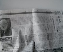 小説・ライトノベル・同人誌など添削いたします 自信をもってあなたの作品を世に送り出すお手伝いをしたい！ イメージ1