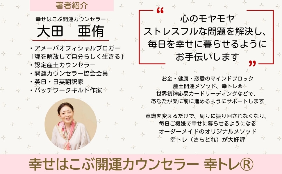 金運アップ！　お金のブロックを解除します 成功に導く神ガネーシャのエネルギーでお金のブロックを消します イメージ3