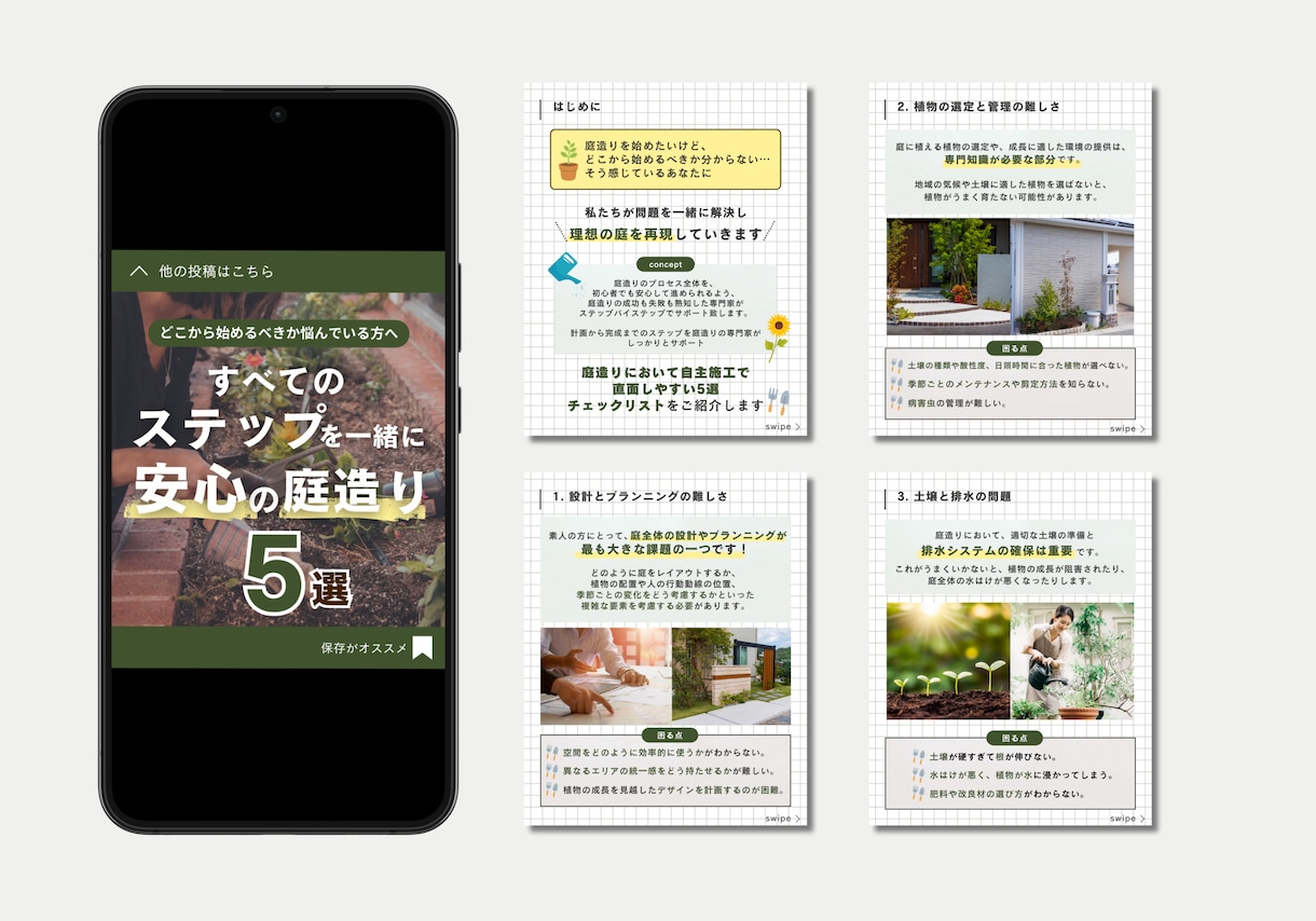 インスタグラム投稿用の画像を作成代行します Instagram投稿用の写真、画像にテキスト、写真加工 イメージ3