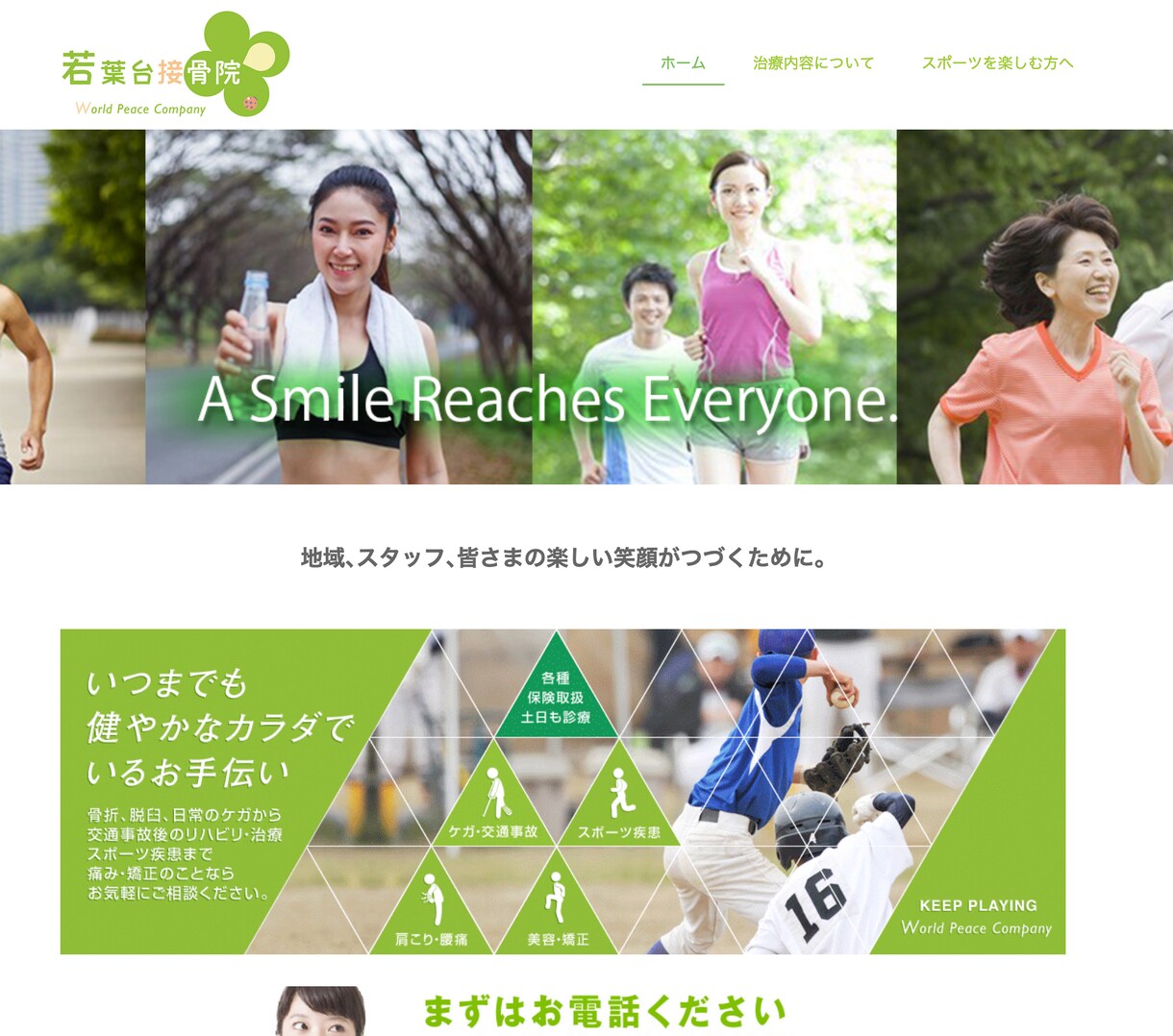 Jimdo & Wixサイトをカッコよくします Jimdo & Wixでアピールできるデザインを提案します。 イメージ2