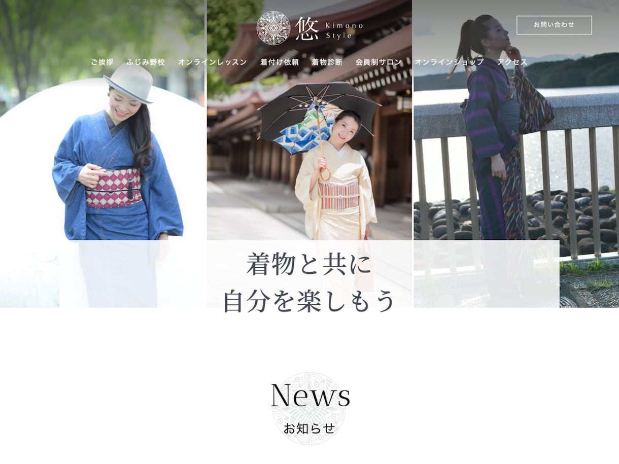 実績300件！20年のプロが高品質HPを作ります 20年のWeb業界経験からビジネス効果のでるサイトを作成 イメージ2