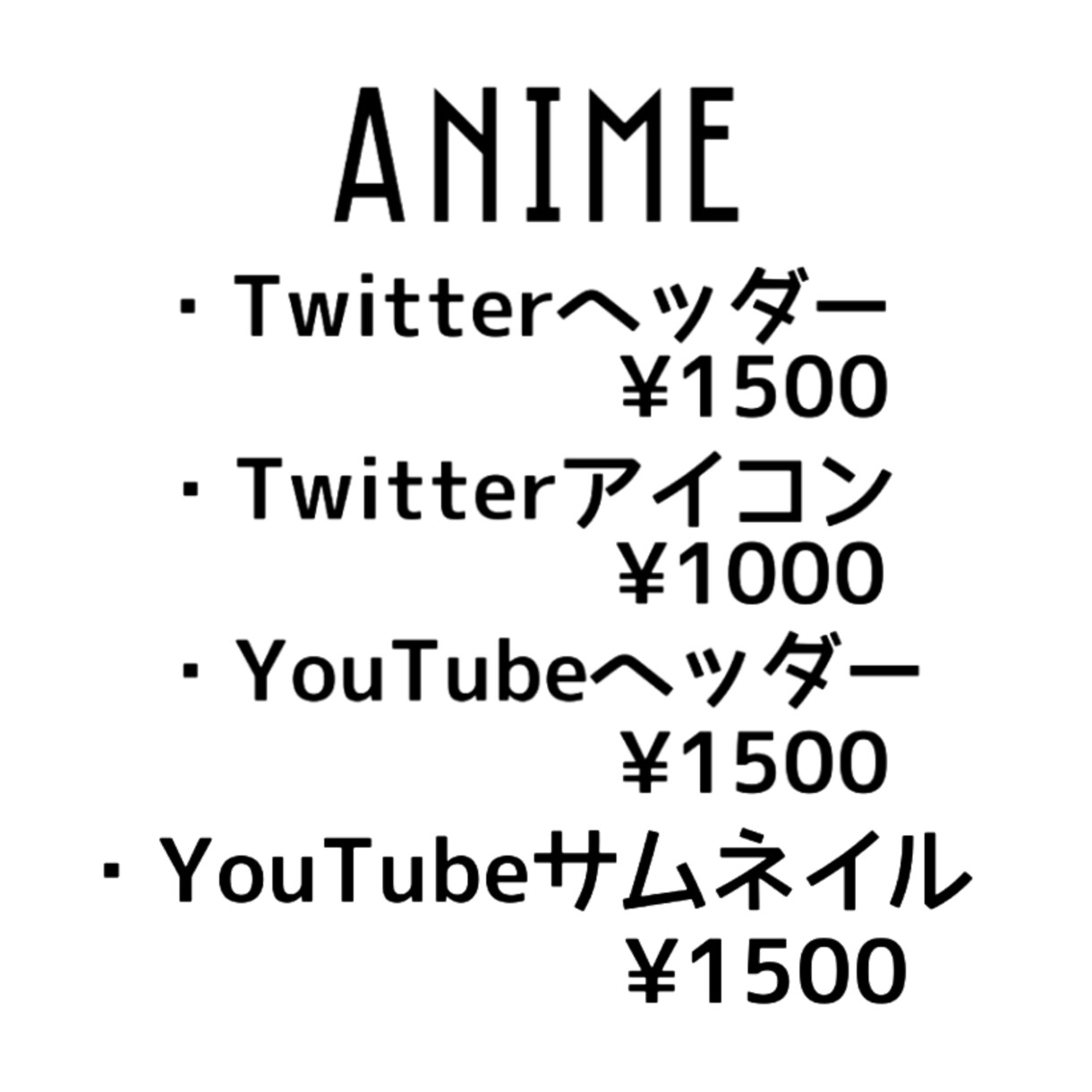 ヘッダー / サムネイルの制作をします Twitter / YouTube イメージ7