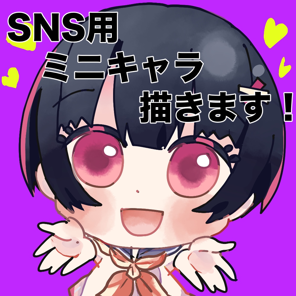 SNSアイコン用かわいいSDキャラ描きます かわいいSDキャラでSNSアイコン制作します！ イメージ1