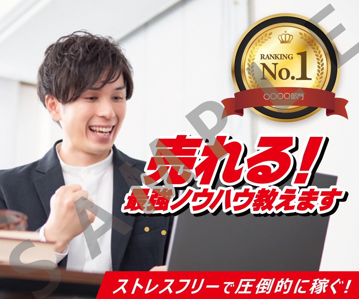全日稼働中！現役デザイナーがWEB画像お作りします 格安&短納期！お急ぎのご依頼もぜひご相談ください♪ イメージ8