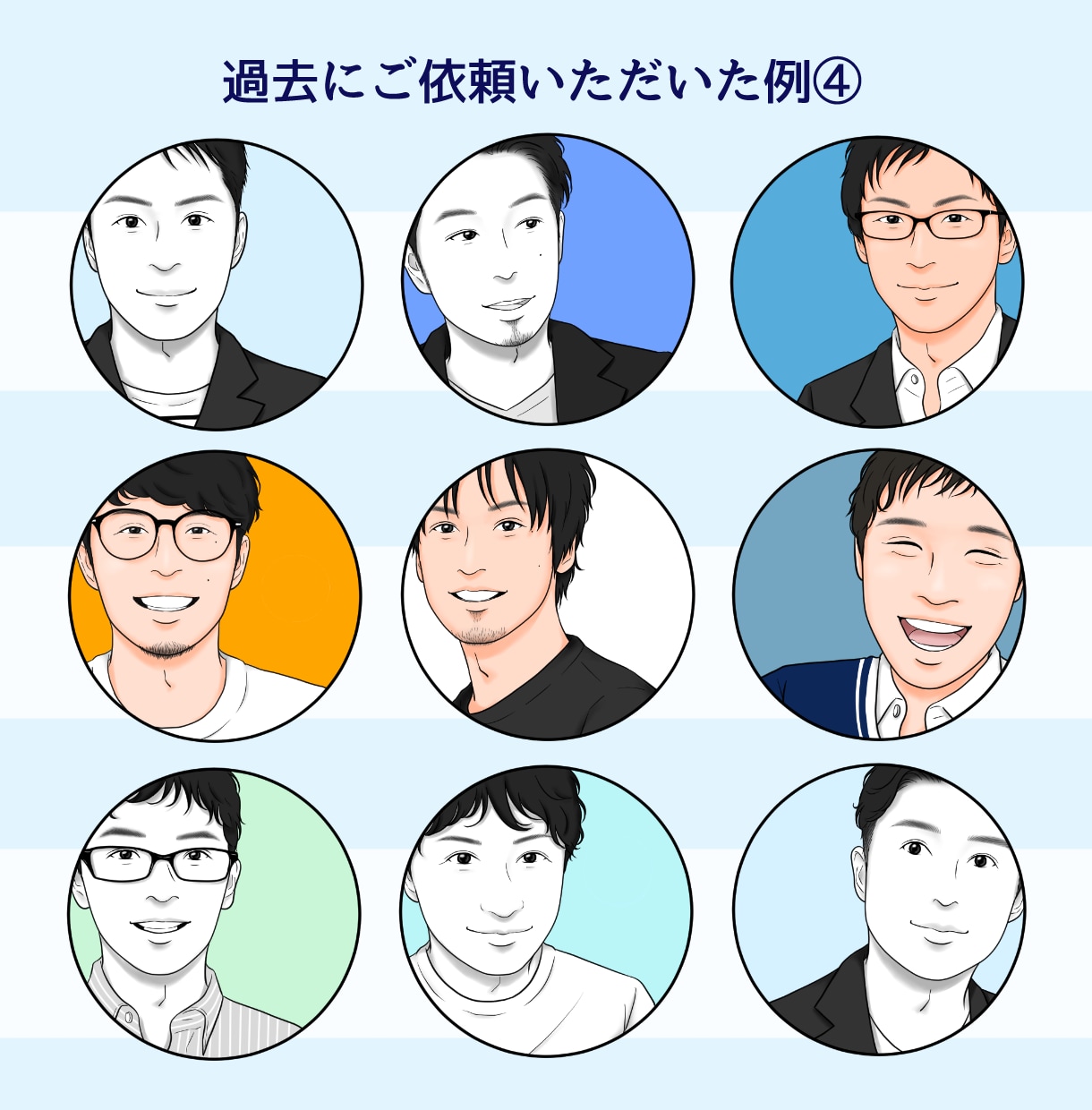 男前アイコン【部分似顔絵】お描きします ■SNSなどのアイコン、名刺のワンポイントに！ イメージ8