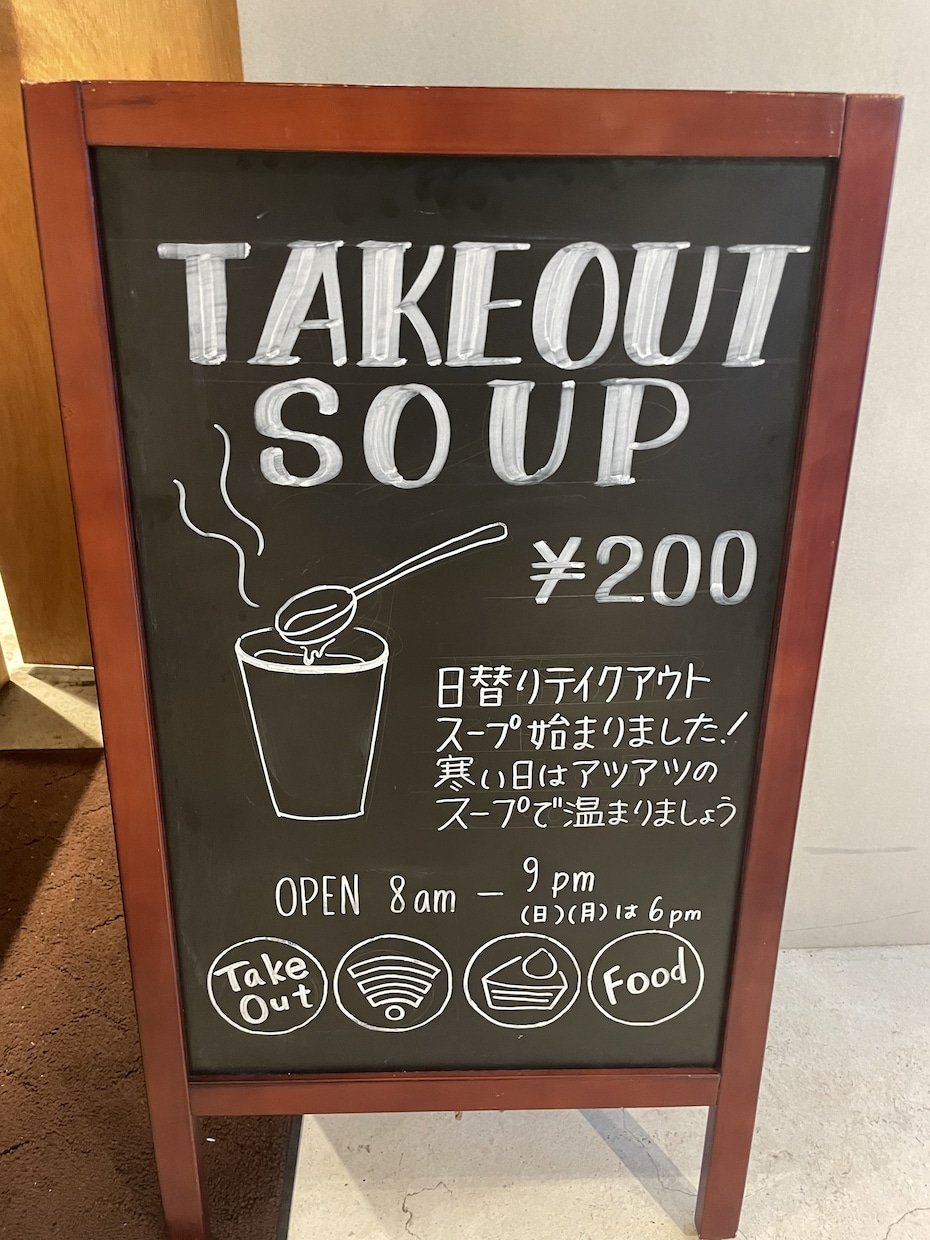 お洒落でわかりやすい手書き看板作成します 店のメニュー、キャンペーン等、お洒落な手書き看板作成 イメージ2