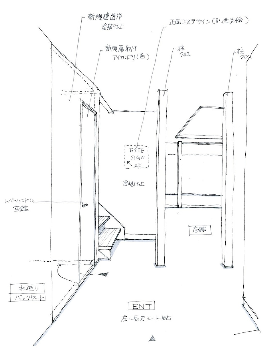 期間契約【プラン・図面からスケッチパースを描きます 二次元の図面を分かりやすく確認・説明するための資料として。 イメージ3
