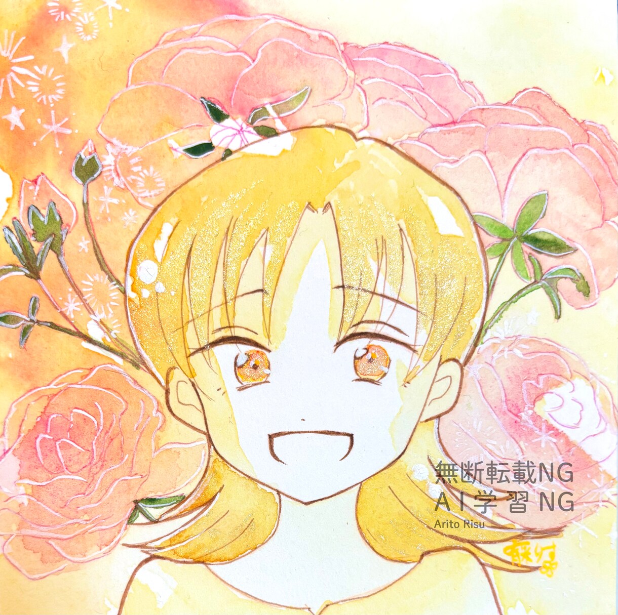 アナログ透明水彩でアイコン描きます アナログならではの優しくあたたかみのあるアイコン イメージ3