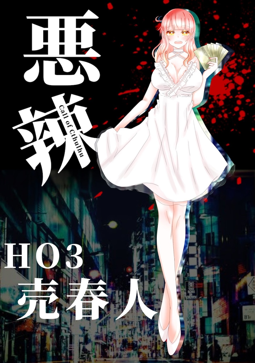 TRPG・IRIAMにお使い頂ける立ち絵作成します 貴方だけのイラストを描きます！ イメージ6