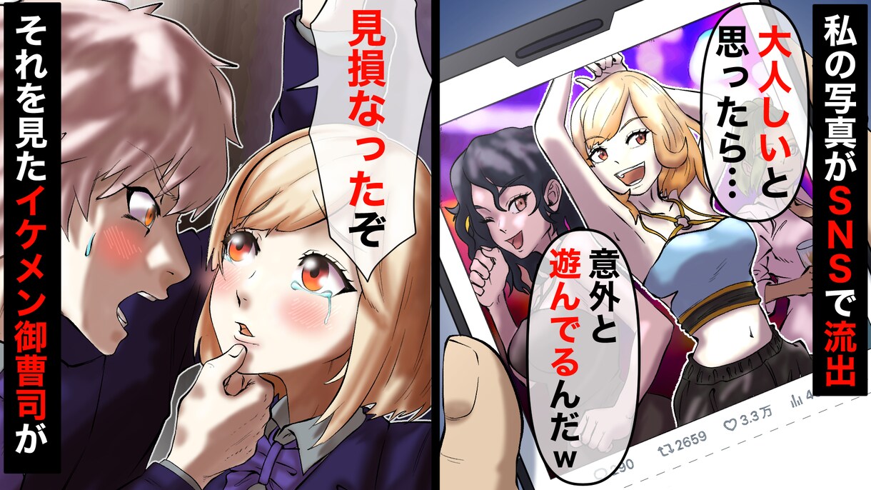 YouTube漫画などイラストや漫画の作画承ります 登録者数40万人越えのYouTube漫画chの作画経験有！ イメージ3