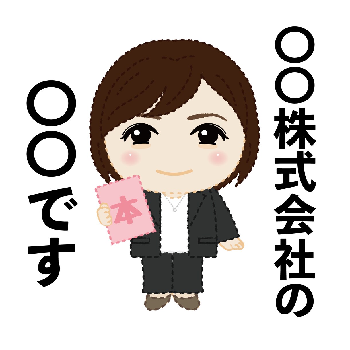 アイコンなどに使える可愛いイラスト描きます 可愛い似顔絵やイメージキャラであなたのアイコンを華やかに♪ イメージ4
