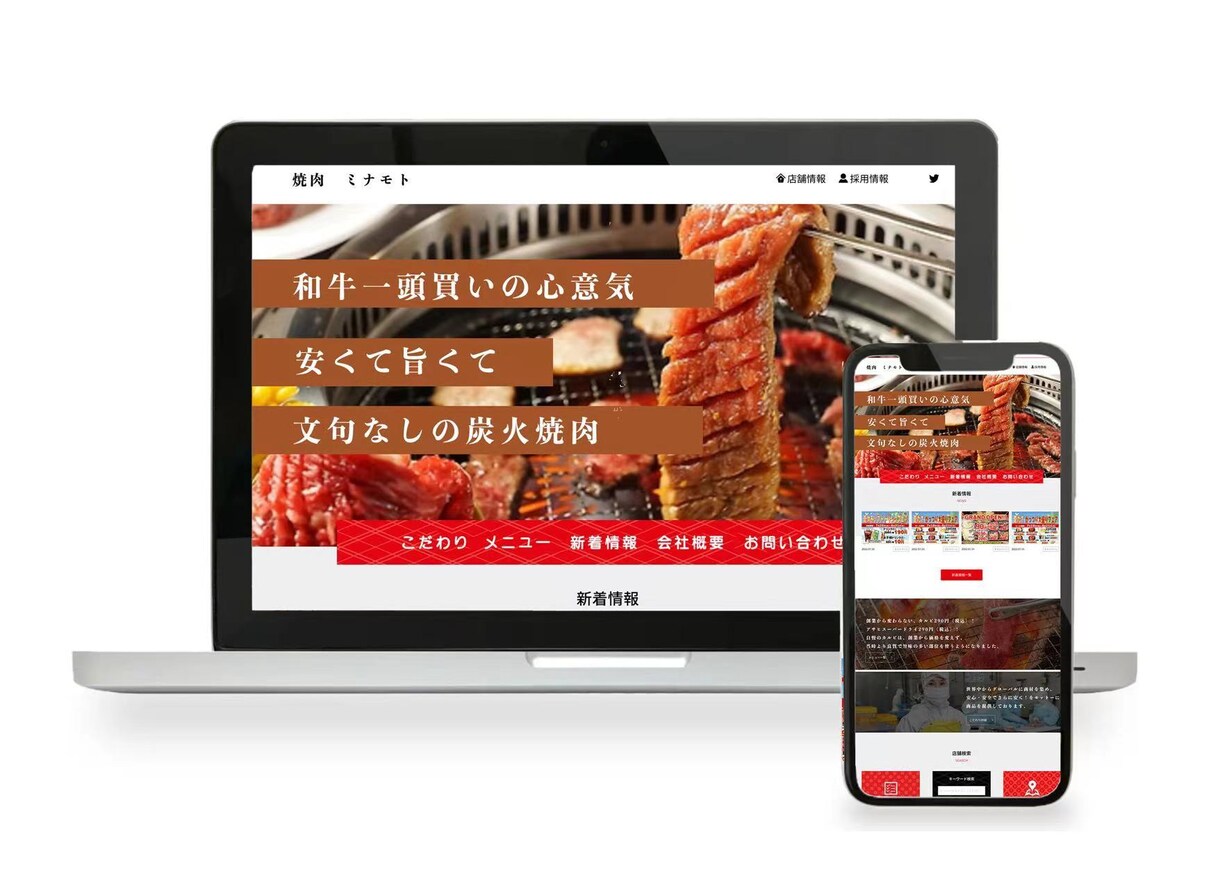 ご成約の方にロゴ制作をプレゼントします ホームページを制作いたします。 イメージ8