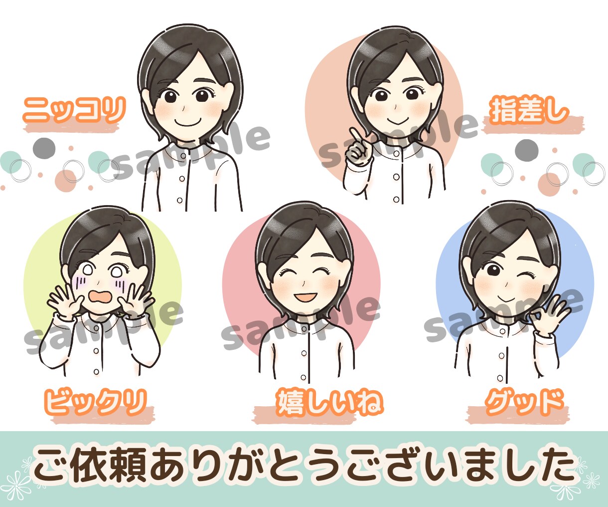 フルオーダーメイド！ゆるふわキャラアイコン描きます 現役似顔絵師がオーダーメイドであなただけのアイコン制作します イメージ8