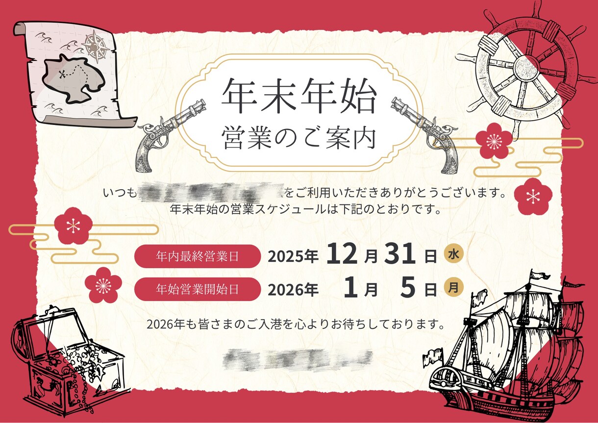 CanvaでイベントPOPやSNS画像を作成します ジャンル問わず世界観を大切に！目を引くデザインを制作します。 イメージ2