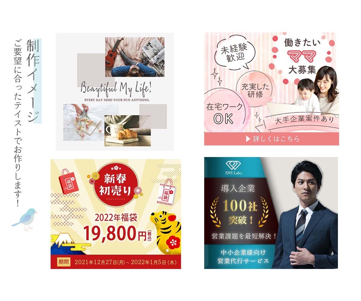 低価格！訴求力のあるのWEB画像制作します こまめな連絡や丁寧な修正対応を心がけます！ イメージ3