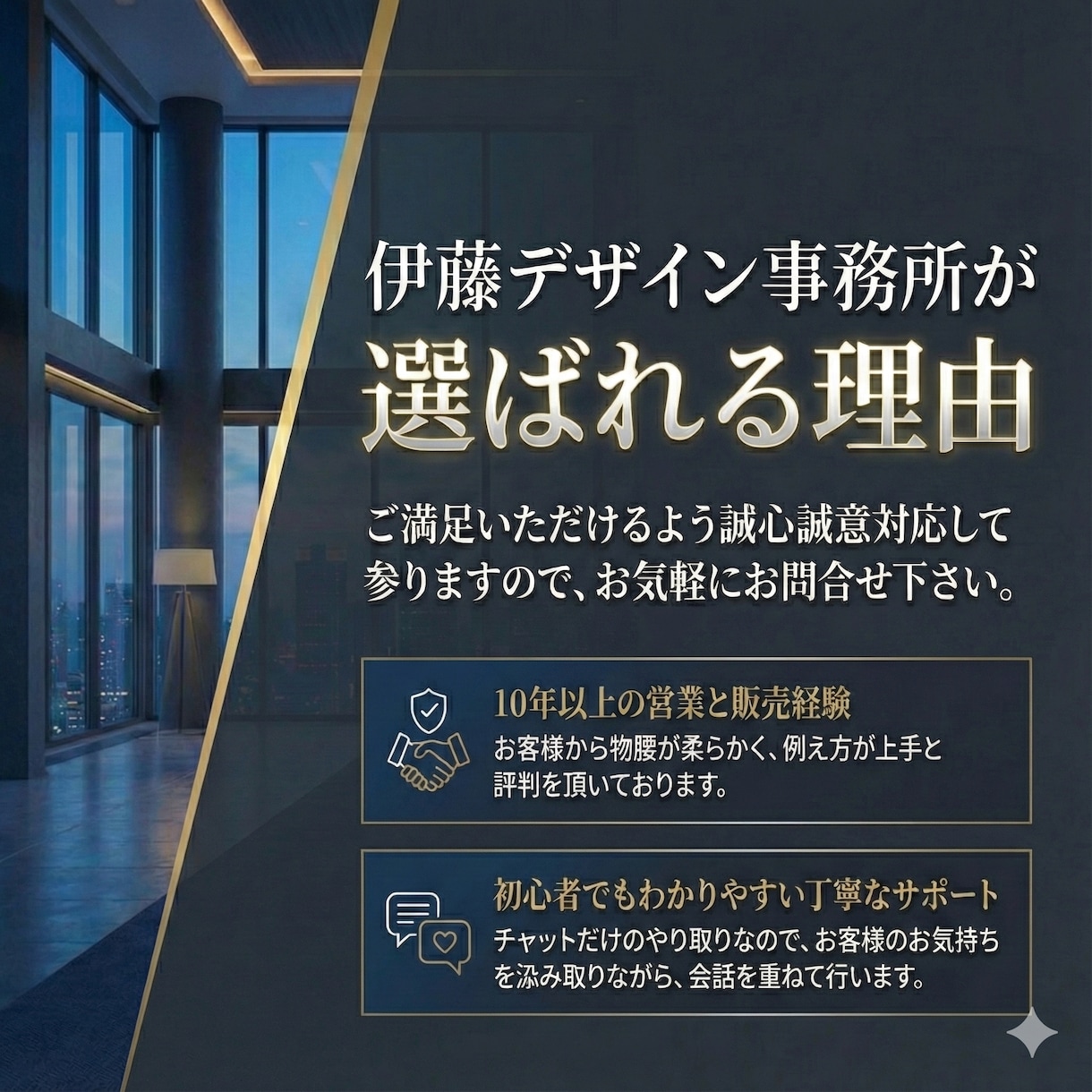 士業専門｜HP制作の悩み、なんでも相談乗ります 制作会社に頼む前に。まずは相談してください。 イメージ2