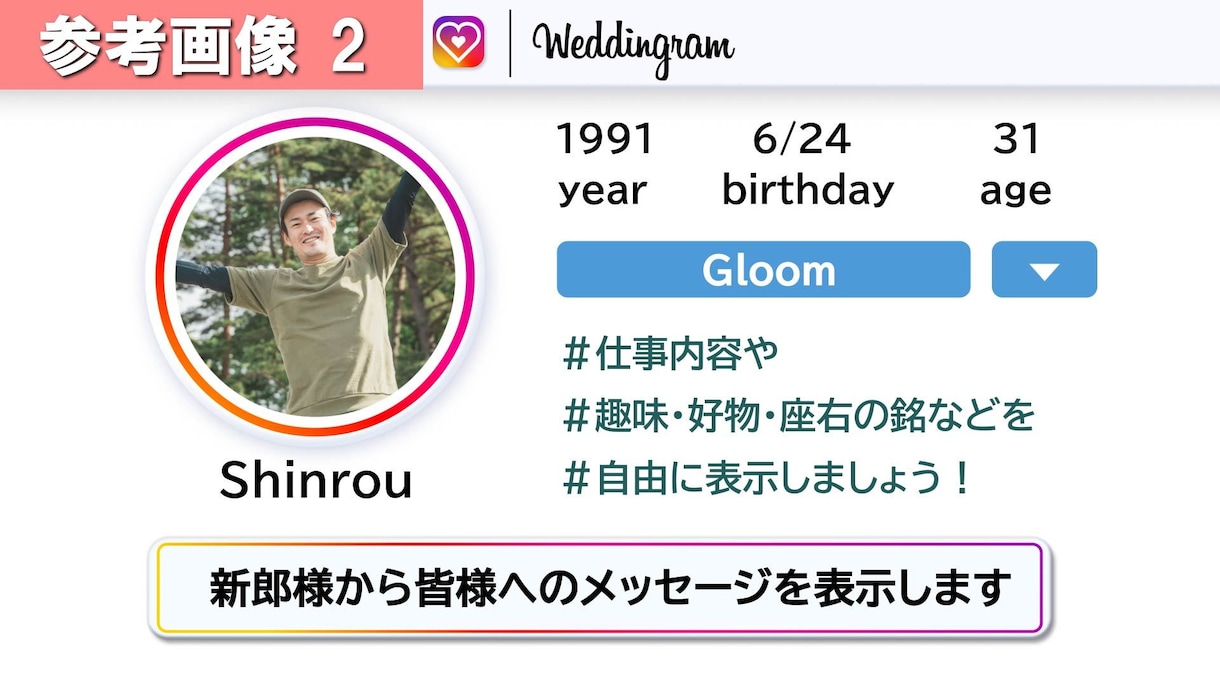 インスタ風のプロフィール動画を制作します プロが制作するから安心！沢山の思い出の写真で動画を制作します イメージ2