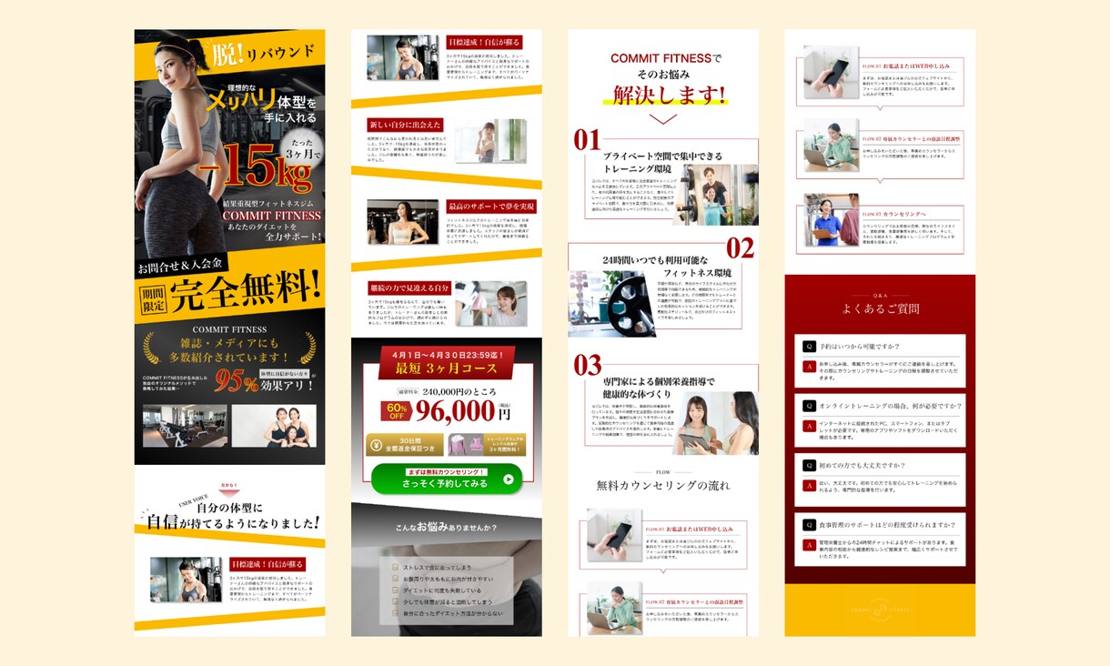 限定価格！女性向けLPデザイン制作します 3名様限定特別価格！格安で高品質なデザイン提案いたします！ イメージ4