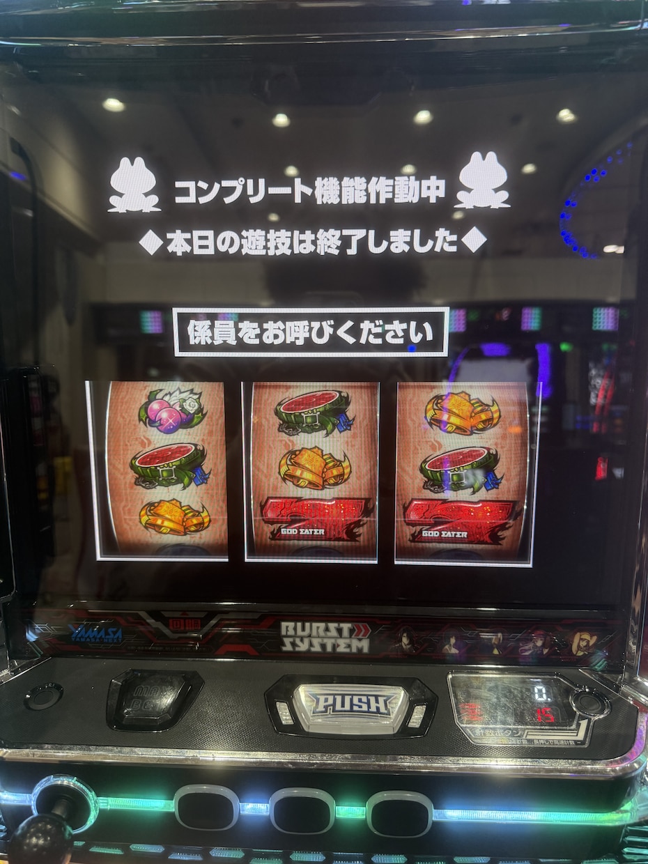 現役スロプロが明日から使える期待値稼働教えます ゾーン、期待値、リセット、据え置き、設定の見抜き方 イメージ4