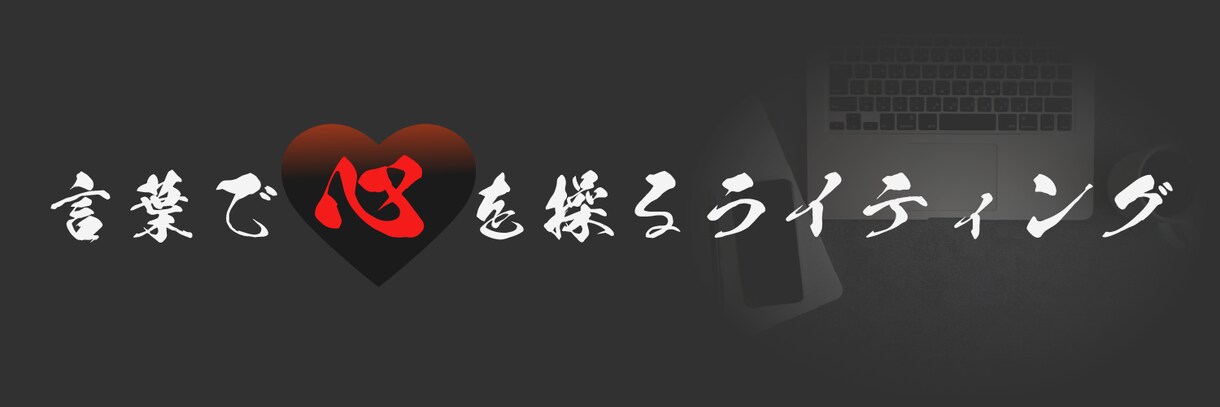 絶対満足していただけるヘッダー作成いたします 貴方だけの愛着の湧くTwitterの顔を作ります！！ イメージ7