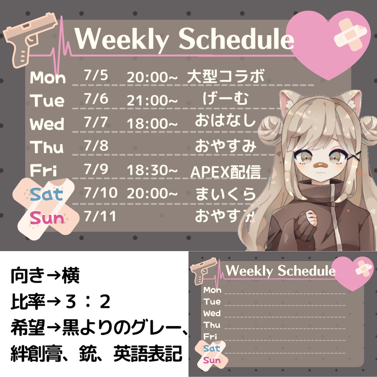 Vtuberさん向け！配信予定表をデザインします あなただけの完全オリジナル！配信スケジュール表をデザイン イメージ3