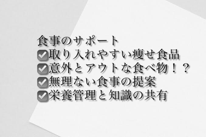 １日30分トレーニングや食事についてサポートします 30分のオンライントレーニングで理想の体型を目指しましょう！ イメージ2