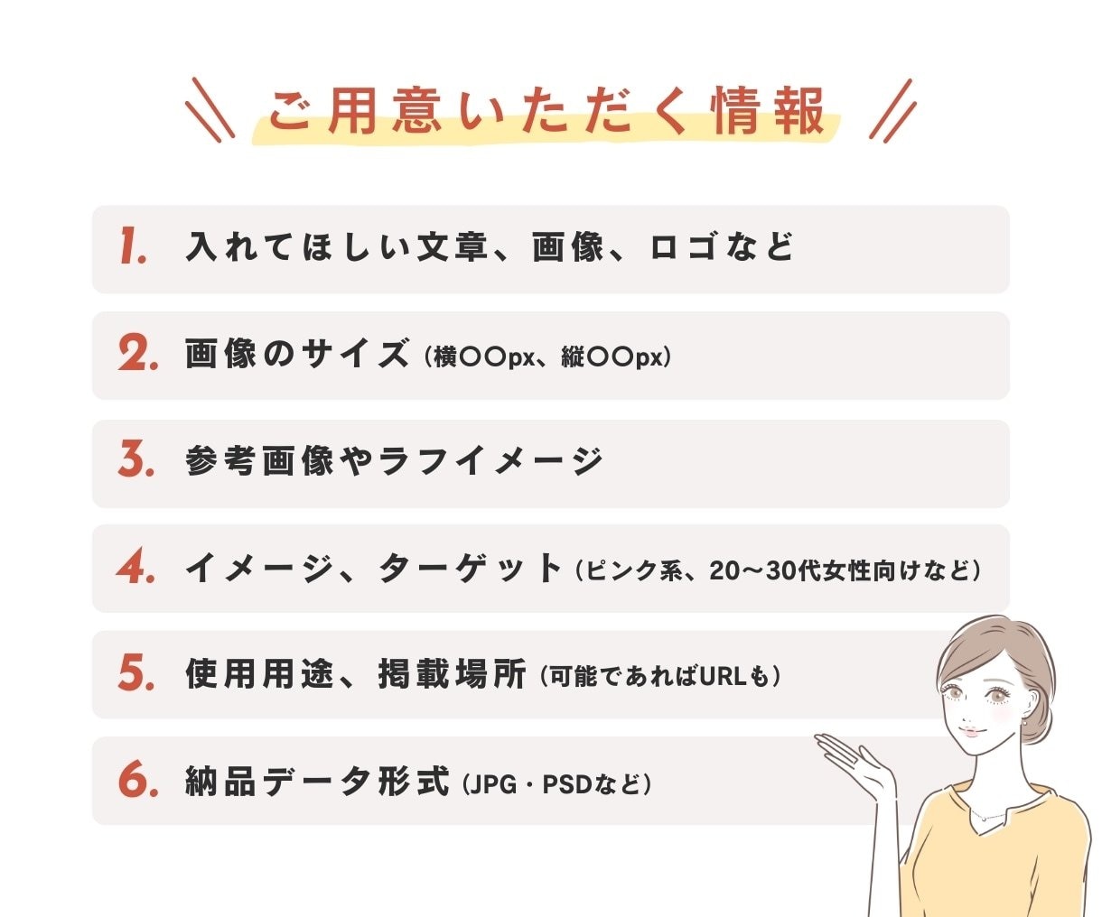 売れる伝わる 目的に合わせたバナーをデザインします SNS画像、バナー広告、LPヘッダーなんでもご相談ください★ イメージ4