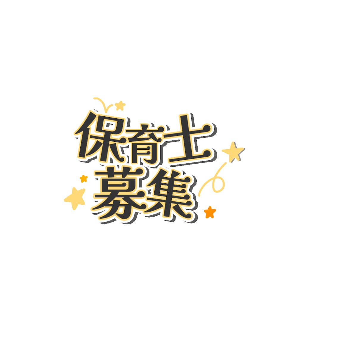 商用利用可！可愛い名前ロゴを作成します 名前などの見やすくて可愛いロゴを作成いたします！ イメージ7
