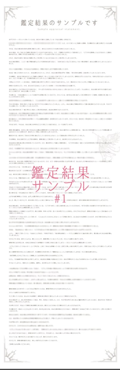 恋愛占い：引き寄せ×タロットで未来を創ります 復縁・片思い・縁結び◎引き寄せで叶えます イメージ3