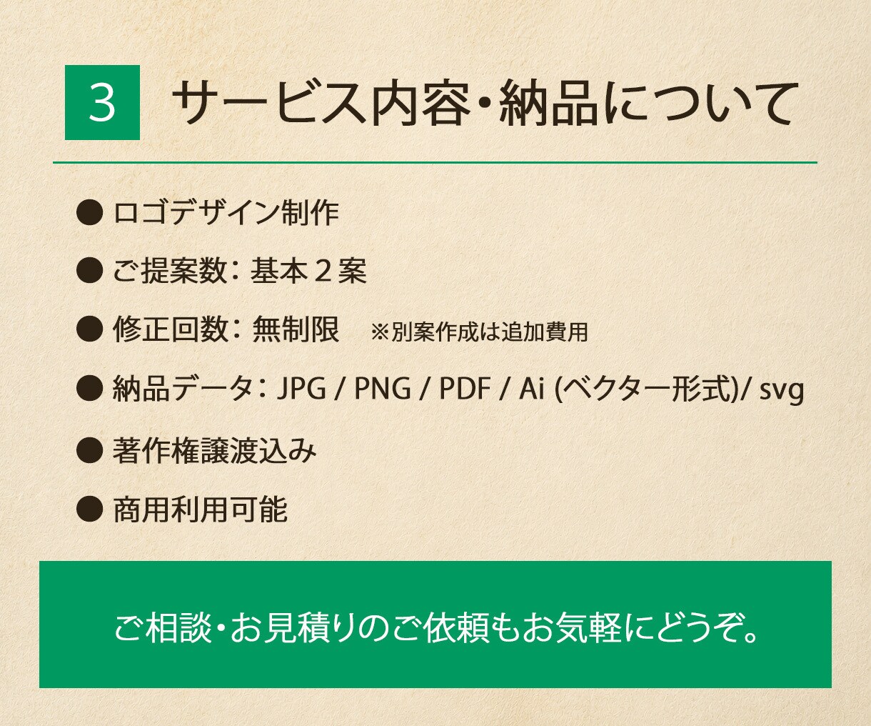 想いが伝わるロゴを制作致します ひとつのロゴに様々な意味を込める「マルチミーニング」で制作 イメージ4