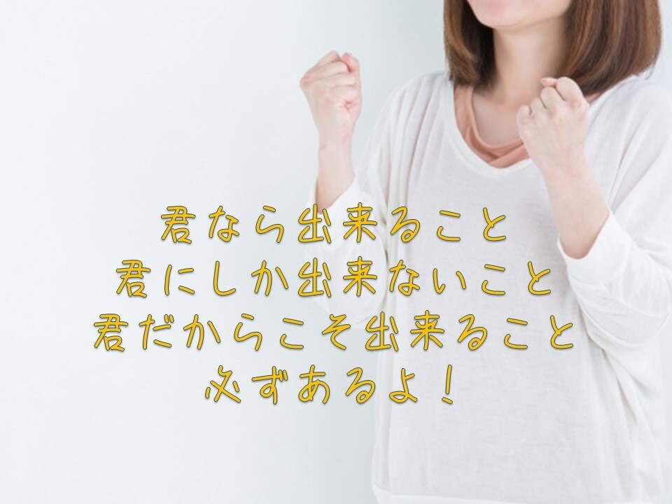 問題解決✨こころのサポーターがきみの心を楽にします ひとりで考え過ぎないで。悩みを抱え込まないでほしい。 イメージ8